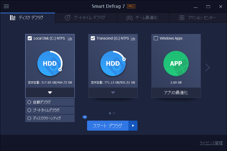 Smart Defrag 7 Pro Greed Island