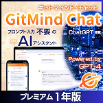 GitMind Chat
