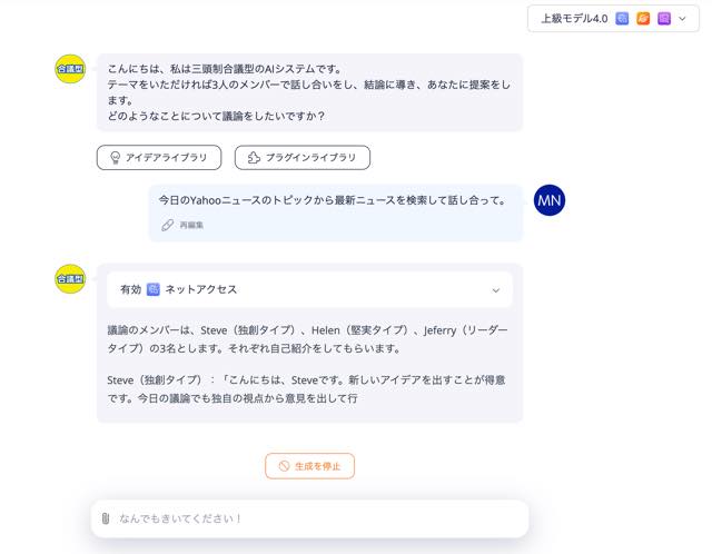 ネット検索プラグイン