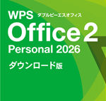 WPS Office 2 Personal 2026