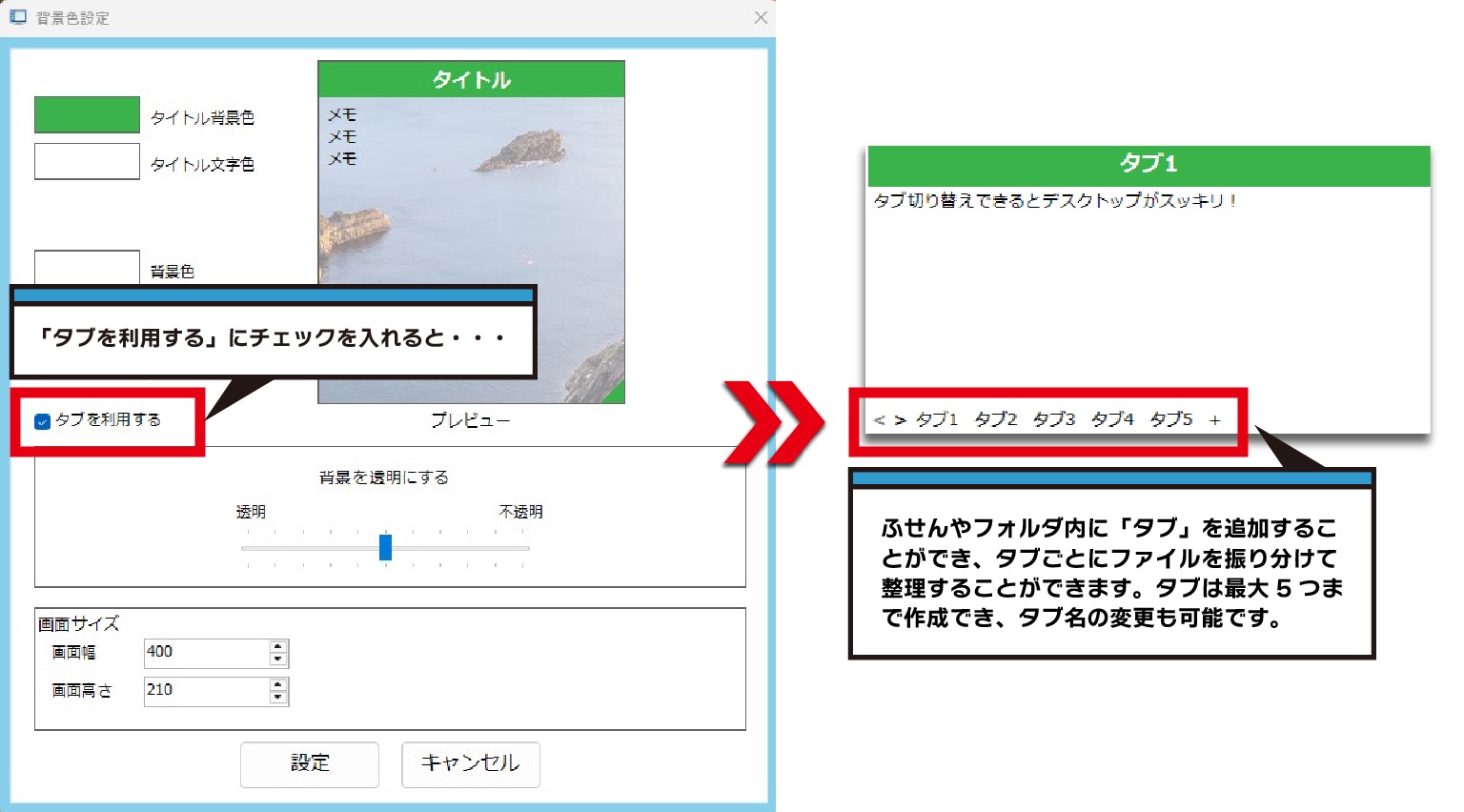 カタヅケ２