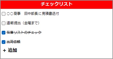 カタヅケ２