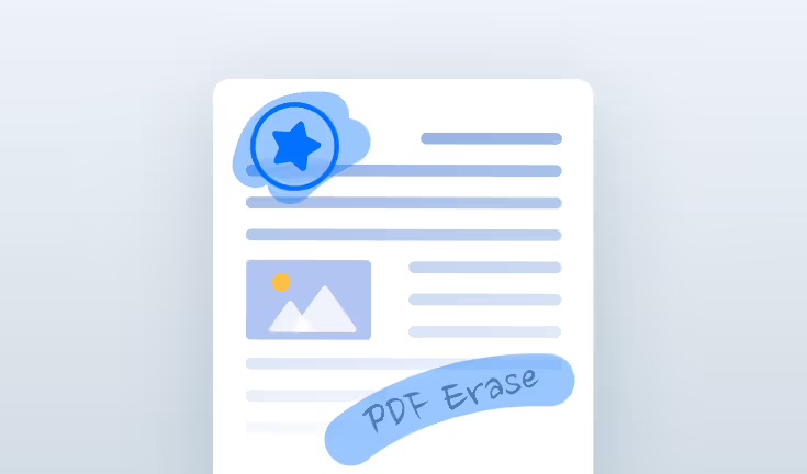 PDF墨消し