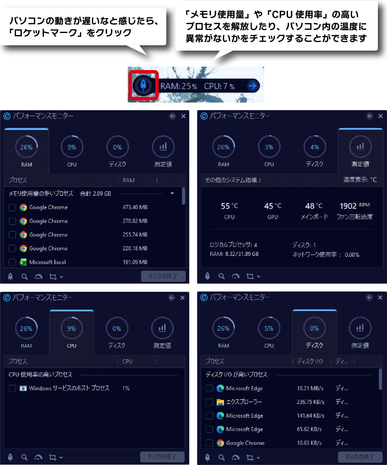 Advanced SystemCare 19 PRO