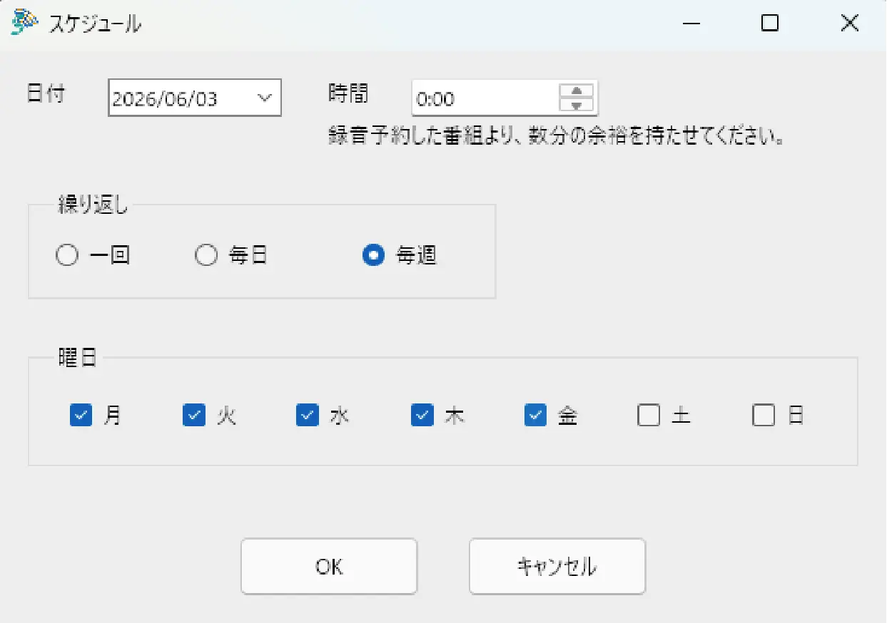 ネットラジオハンター5画面