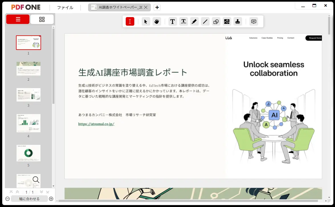 Preview Mode
