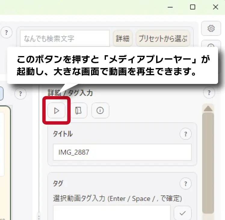 ムービーシェルフ