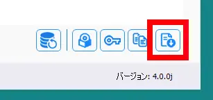 Advanced Password Recovery Suite 4｜画面右下の出力メニュー